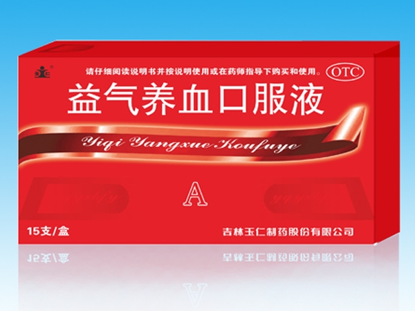 益氣養(yǎng)血口服液10ml×15支