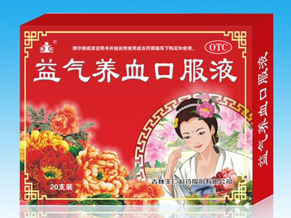 益氣養(yǎng)血口服液10ml×20支