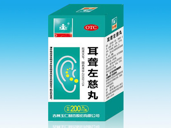 耳聾左慈丸 200丸/瓶/盒