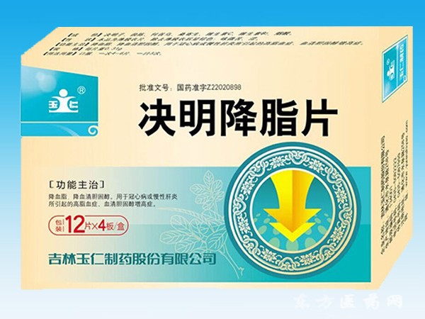 決明降脂片12片/板*4板/盒