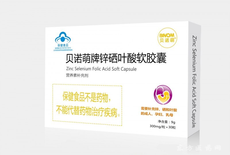 貝諾萌牌鋅硒葉酸軟膠囊