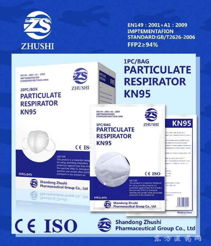 kn95口罩