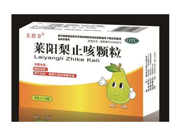 萊陽(yáng)梨止咳顆粒