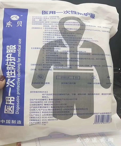 醫(yī)用防護(hù)服生產(chǎn)廠家，防護(hù)服ce認(rèn)證，防護(hù)服型號(hào)