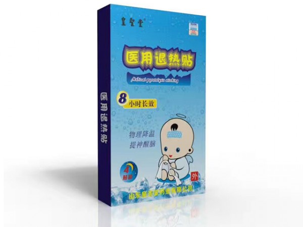 藥店醫(yī)用退熱貼招商代理 退熱貼廠家貨源