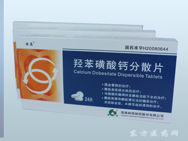 羥苯磺酸鈣分散片24片