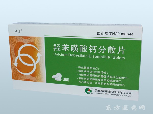 羥苯磺酸鈣分散片36片