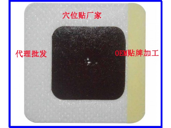 穴位冷敷貼貼牌代加工|醫(yī)用冷敷貼（穴位型）