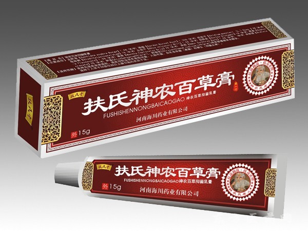 扶氏神農(nóng)百草膏一代