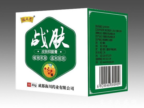 戰(zhàn)膚