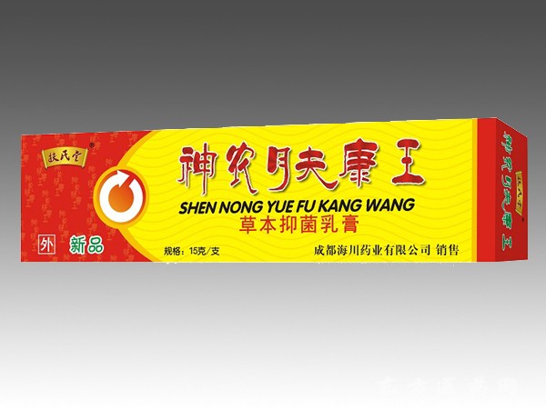 神農(nóng)月夫康王