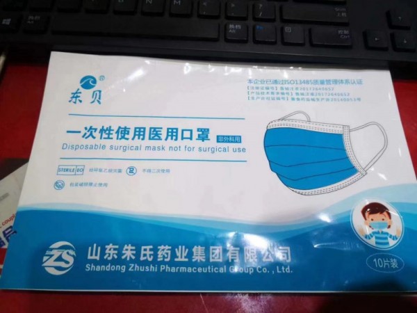 兒童醫(yī)用口罩，兒童一次性口罩