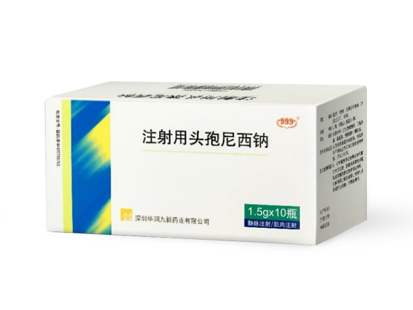 注射用頭孢尼西鈉