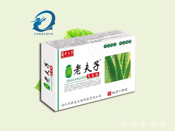 珮老夫子 足光粉