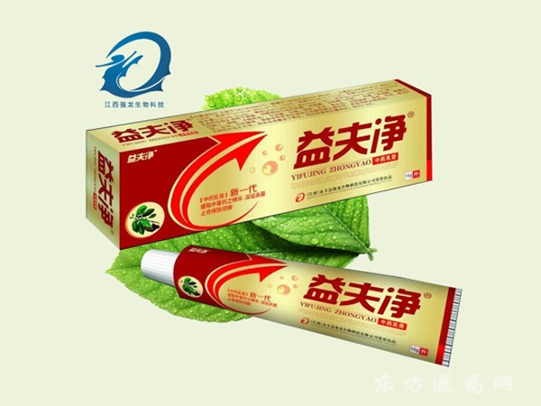 益夫凈中藥乳膏