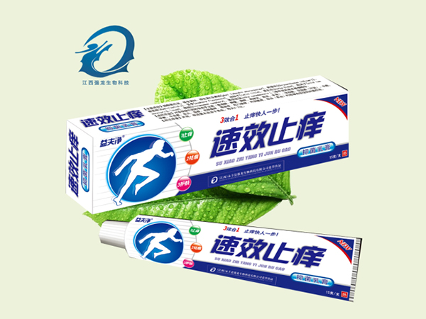 速效止癢抑菌乳膏