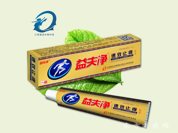 益夫凈速效止癢