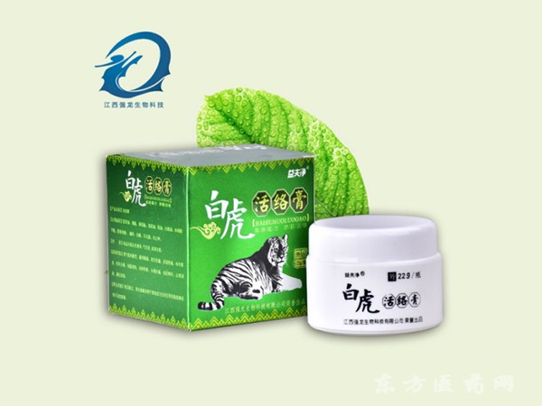 白虎活絡(luò)膏