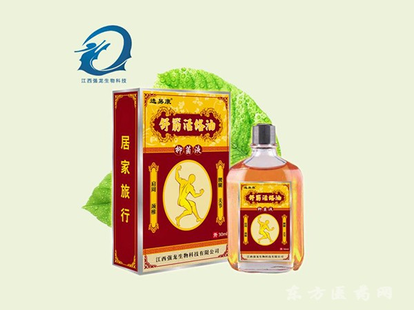 舒筋活絡(luò)油