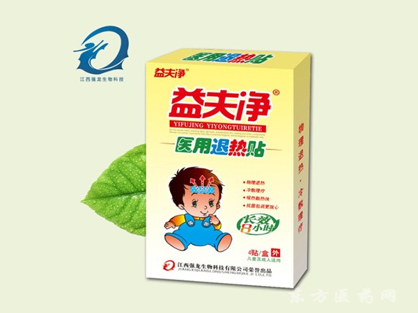 益夫凈 醫(yī)用退熱貼