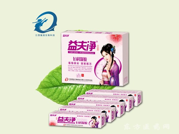 益夫凈 婦用凝膠