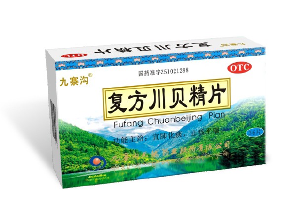 復(fù)方川貝精片
