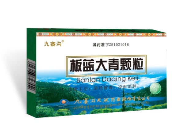 板藍(lán)大青顆粒