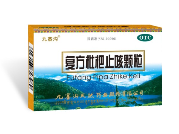 復(fù)方枇杷止咳顆粒