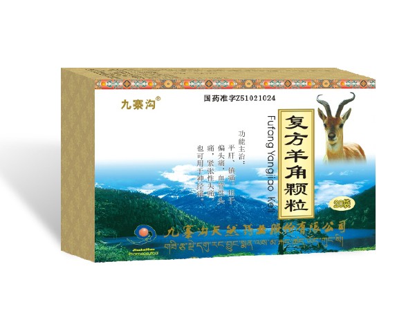 復(fù)方羊角顆粒