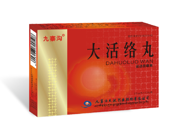 大活絡(luò)丸