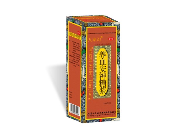 養(yǎng)血安神糖漿