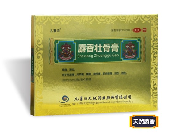 麝香壯骨膏（天然麝香）5貼