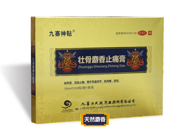 壯骨麝香止痛膏（天然麝香）5貼