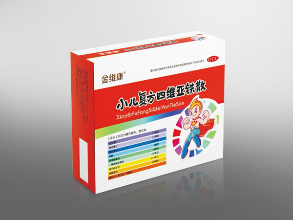 小兒復(fù)方四維亞鐵散