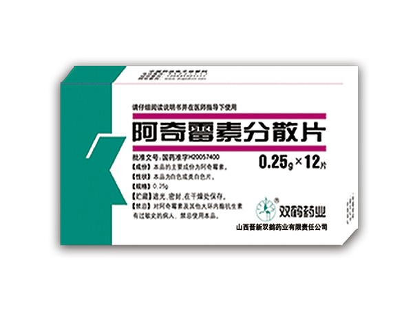 雙鶴-阿奇霉素分散片12片