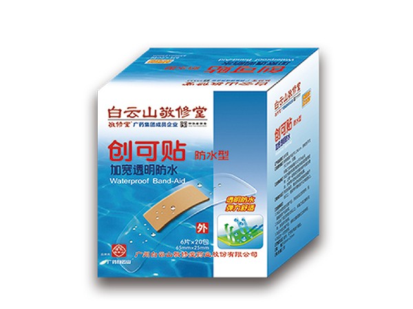 白云山-創(chuàng)可貼（加寬透明防水）