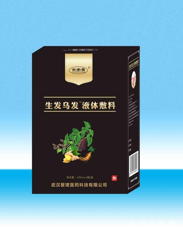 生發(fā)烏發(fā)液體敷料