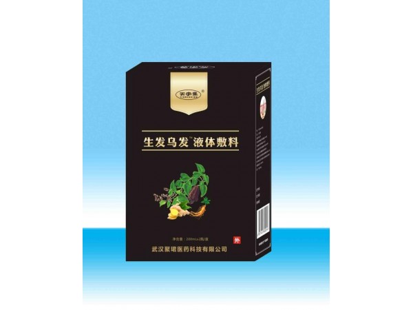 生發(fā)烏發(fā)液體敷料