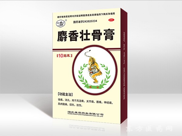 麝香壯骨膏 7*10*10