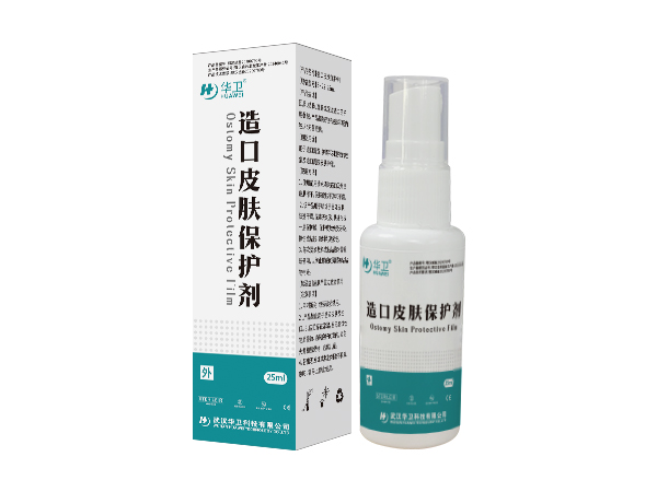 造口護(hù)膚保護(hù)劑