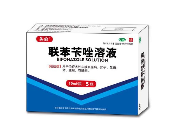 聯(lián)苯芐唑溶液