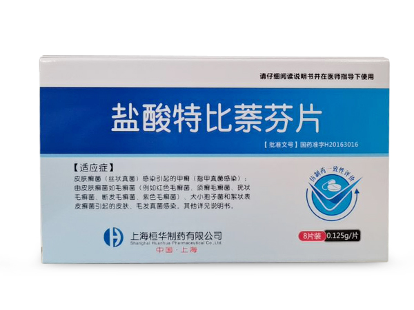 鹽酸特比萘芬片  （已通過(guò)一致性評(píng)價(jià)）