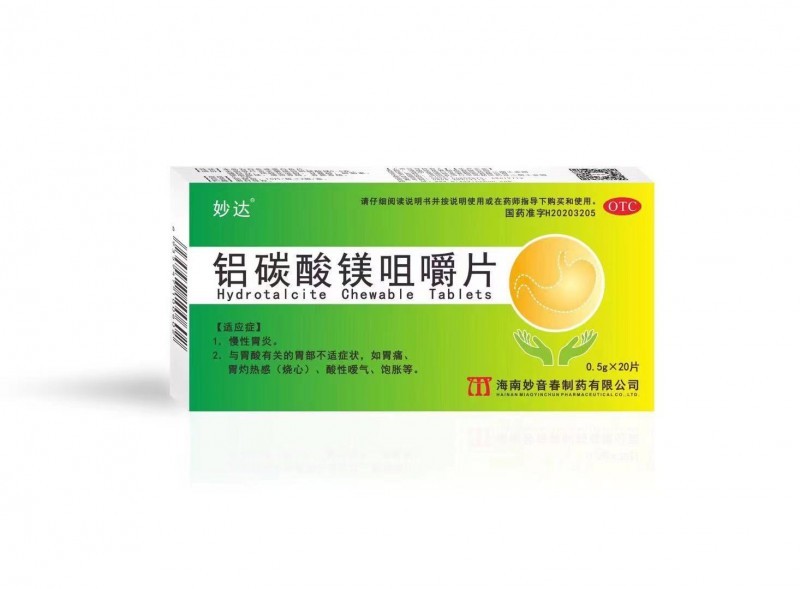 妙達(dá) 鋁碳酸鎂咀嚼片