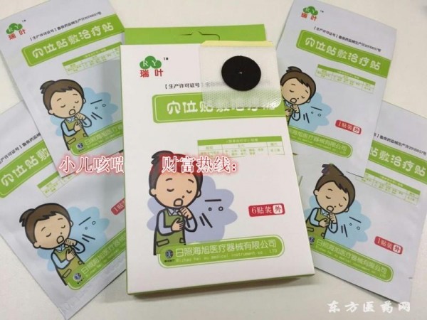 三伏貼貼牌代加工|穴位三伏貼OEM