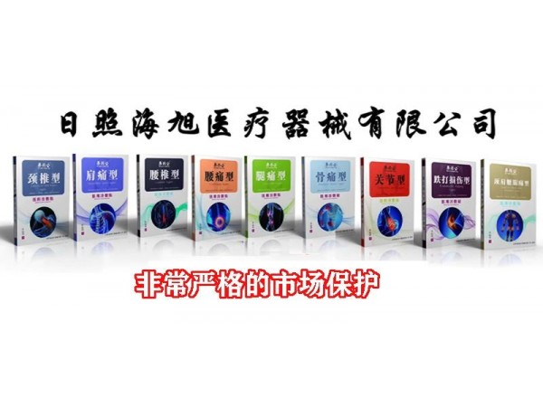 連鎖藥店供系列貼|一類械字號(hào)