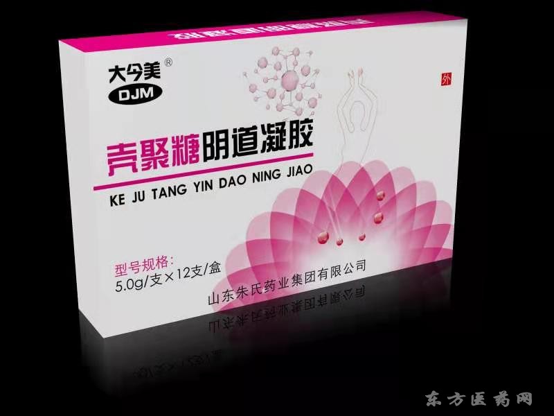 殼聚糖陰道凝膠