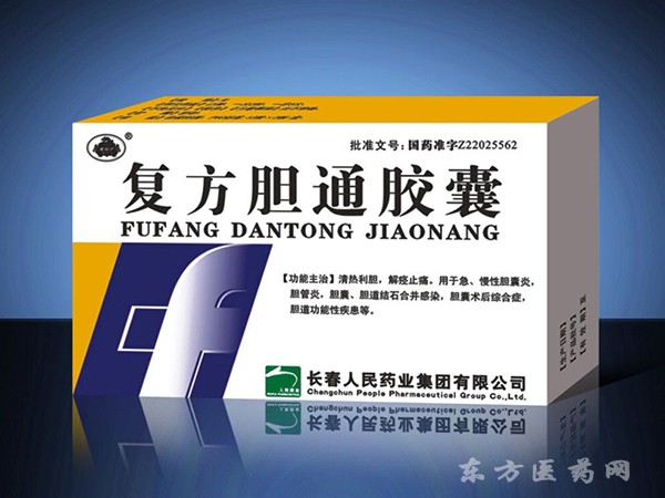 復(fù)方膽通膠囊