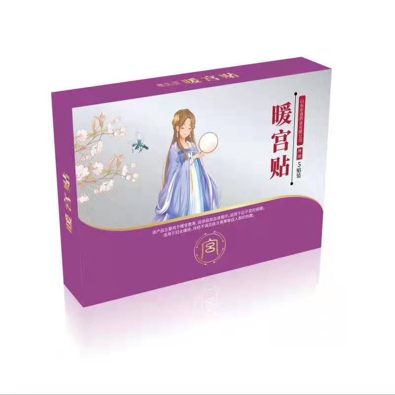 東進(jìn)藥業(yè)，暖宮貼