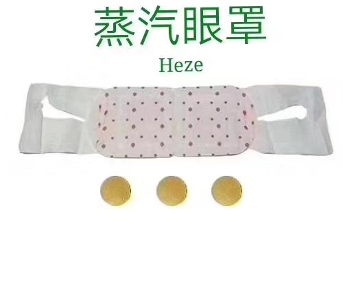 東進(jìn)藥業(yè)，眼罩