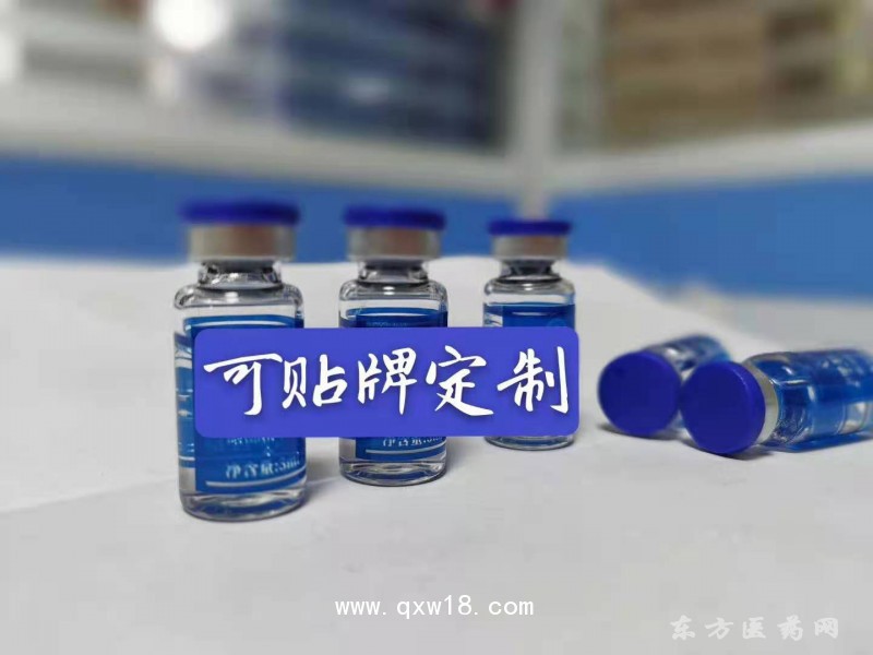 東進(jìn)藥業(yè)，眼精華